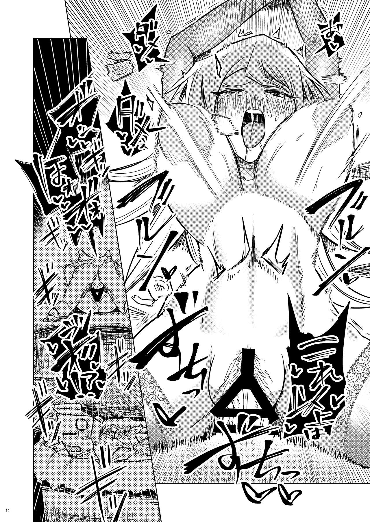 Webcamchat Kaikan Zecchou Yareruuya - Yu-gi-oh gx Couples - Page 12