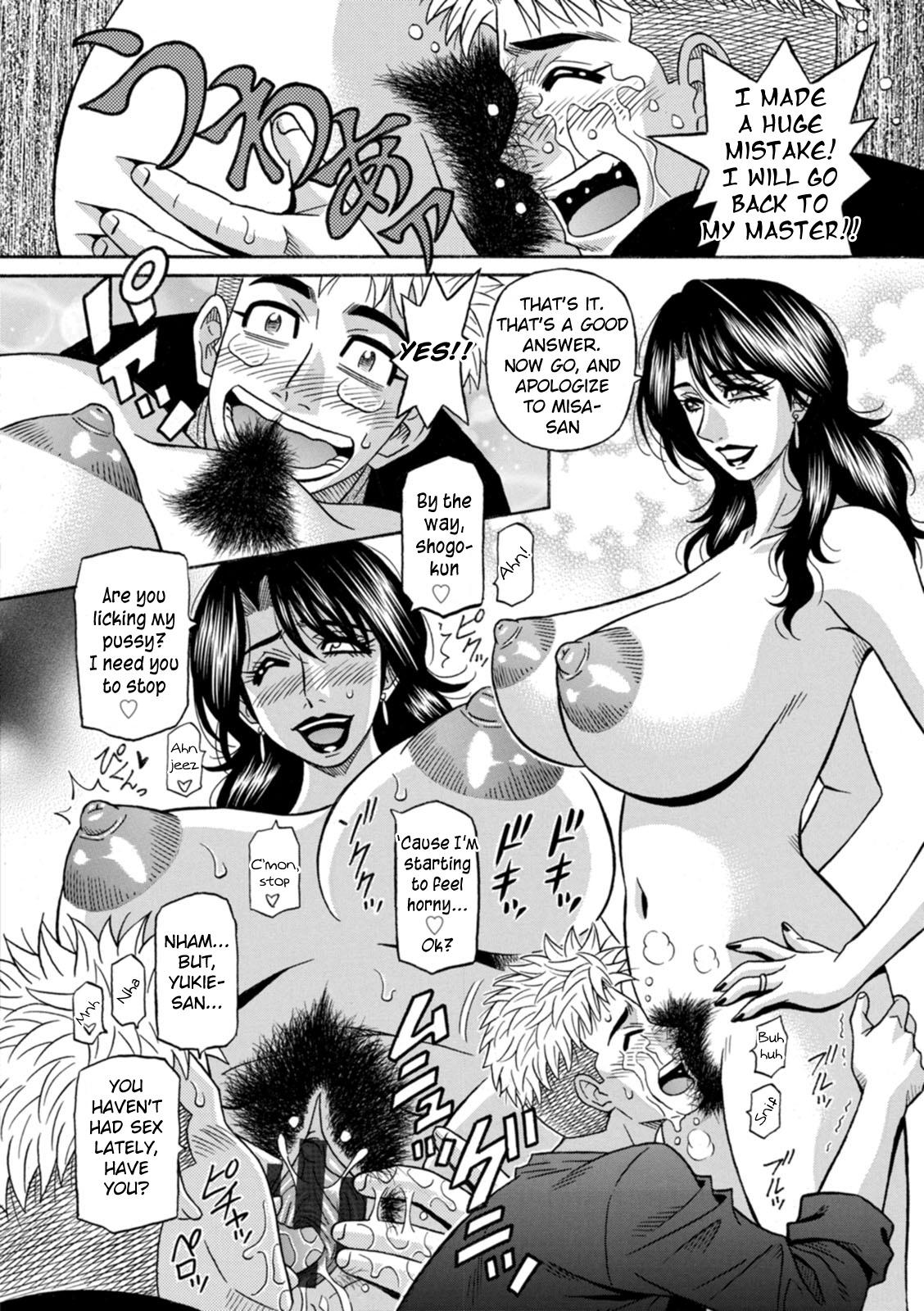 Magician to H na Deshi Ch.1-9 161