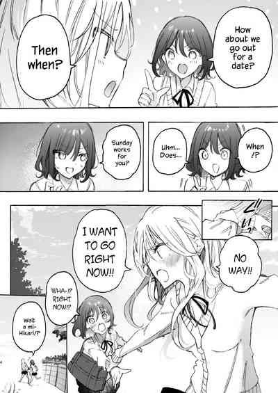 Osananajimi to Ecchi de Nakanaori | Make Love to Make Up with My Childhood Friend 4