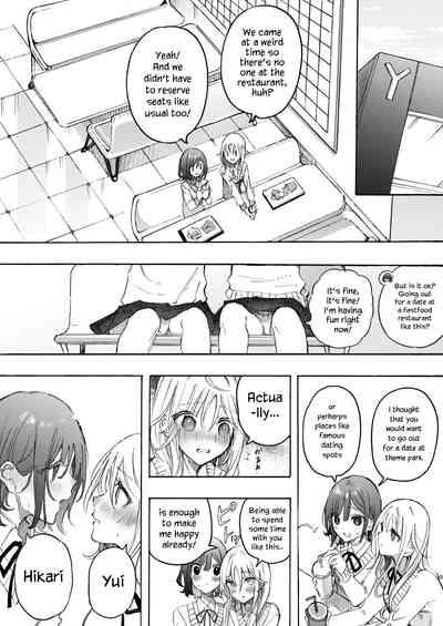 Osananajimi to Ecchi de Nakanaori | Make Love to Make Up with My Childhood Friend 5