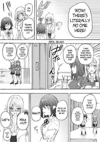 Osananajimi to Ecchi de Nakanaori | Make Love to Make Up with My Childhood Friend 8