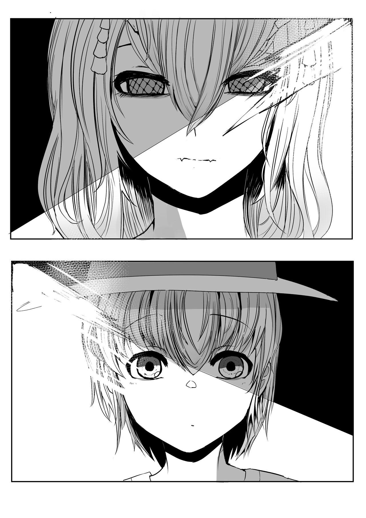 Mori no Oku de Onee-chan to | Deep in the Forrest - Page 11