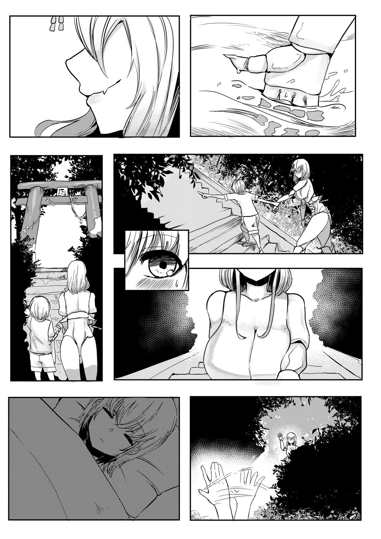 Mori no Oku de Onee-chan to | Deep in the Forrest - Page 21