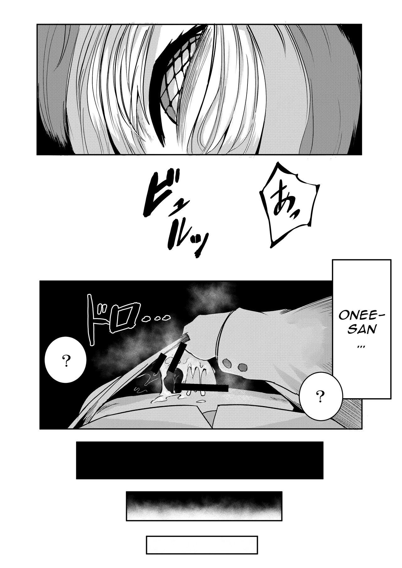 Mori no Oku de Onee-chan to | Deep in the Forrest - Page 23