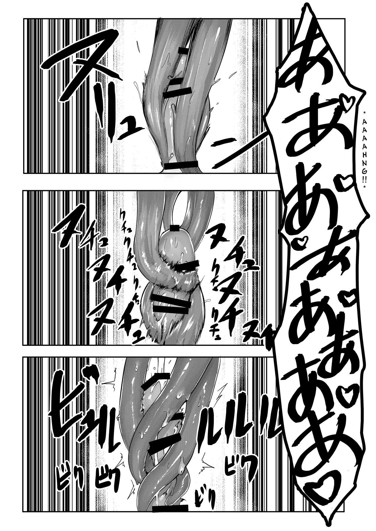 Mori no Oku de Onee-chan to | Deep in the Forrest - Page 32