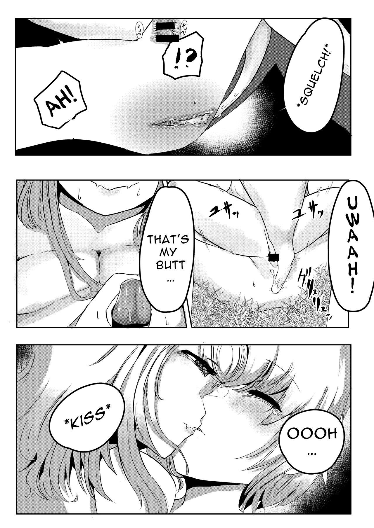 Mori no Oku de Onee-chan to | Deep in the Forrest - Page 43