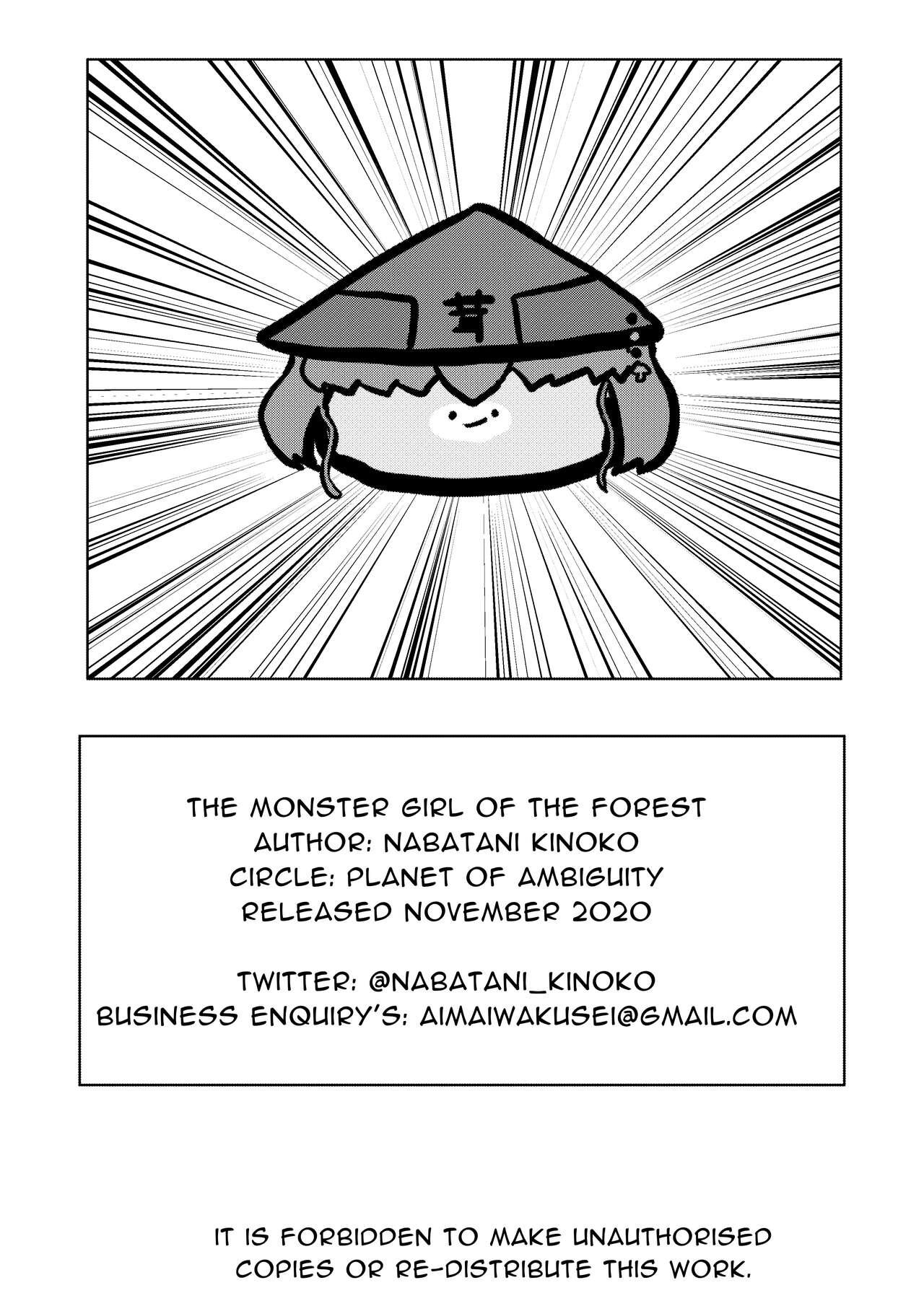 Mori no Oku de Onee-chan to | Deep in the Forrest - Page 56