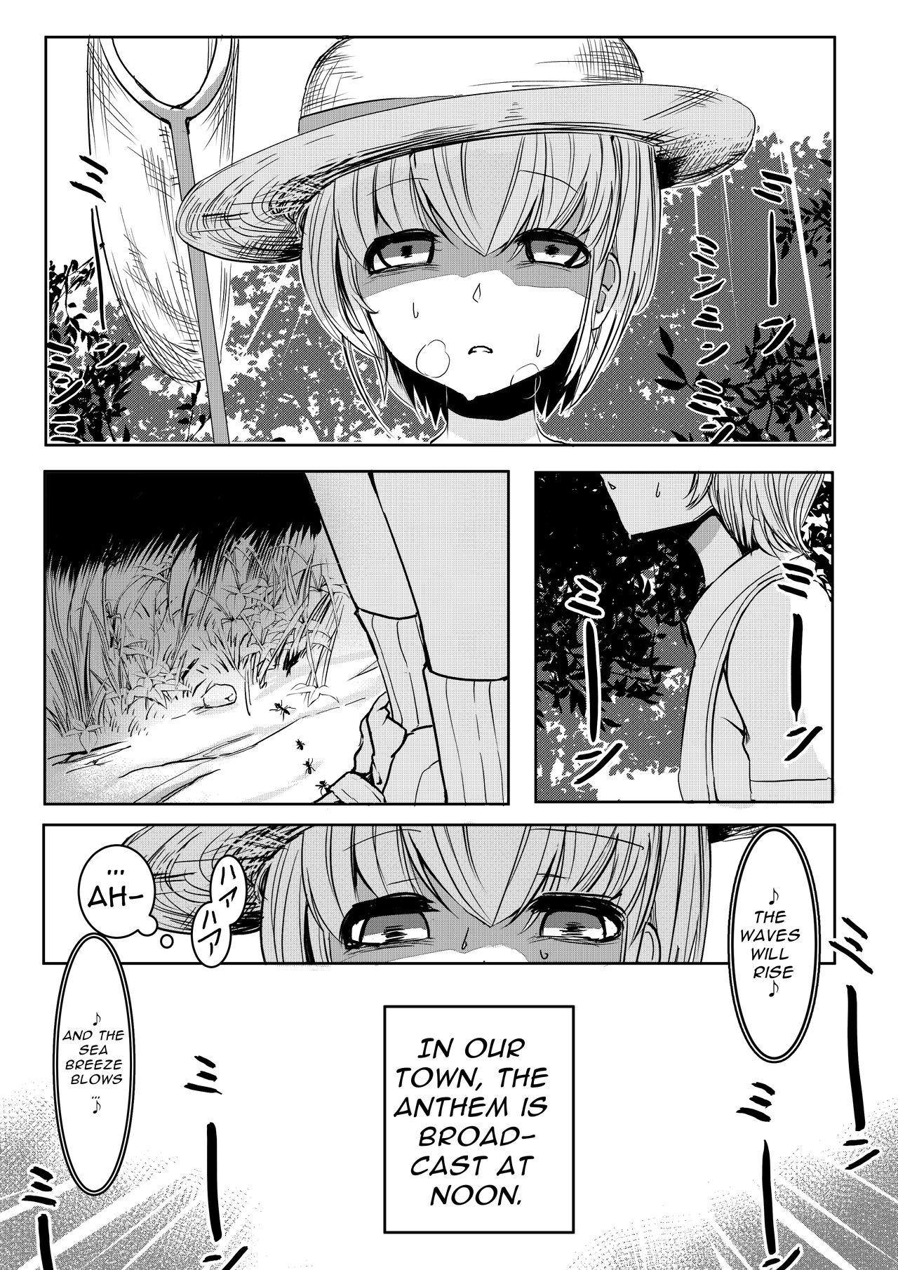 Mori no Oku de Onee-chan to | Deep in the Forrest 9