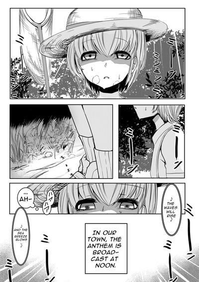 Mori no Oku de Onee-chan to | Deep in the Forrest 8