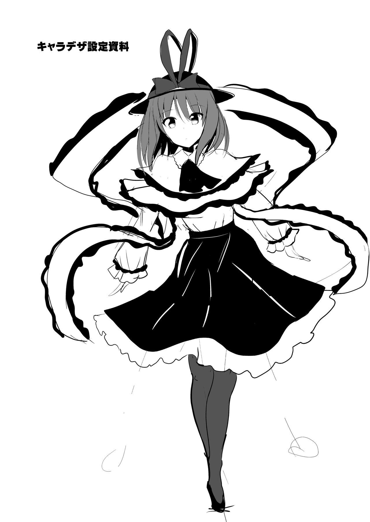 Touhou Kabeshiri Soushuuhen 1 96