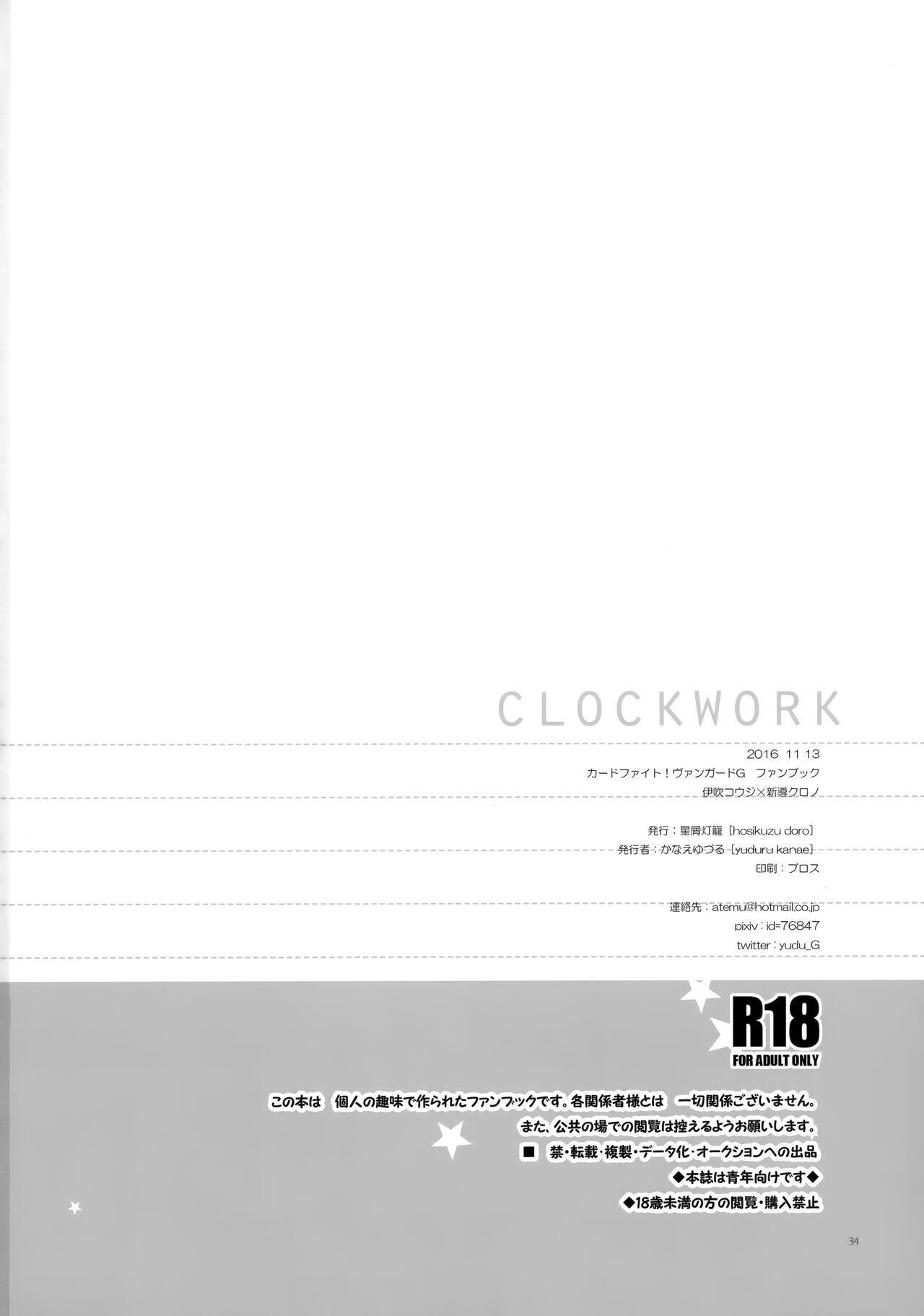 CLOCKWORK 32