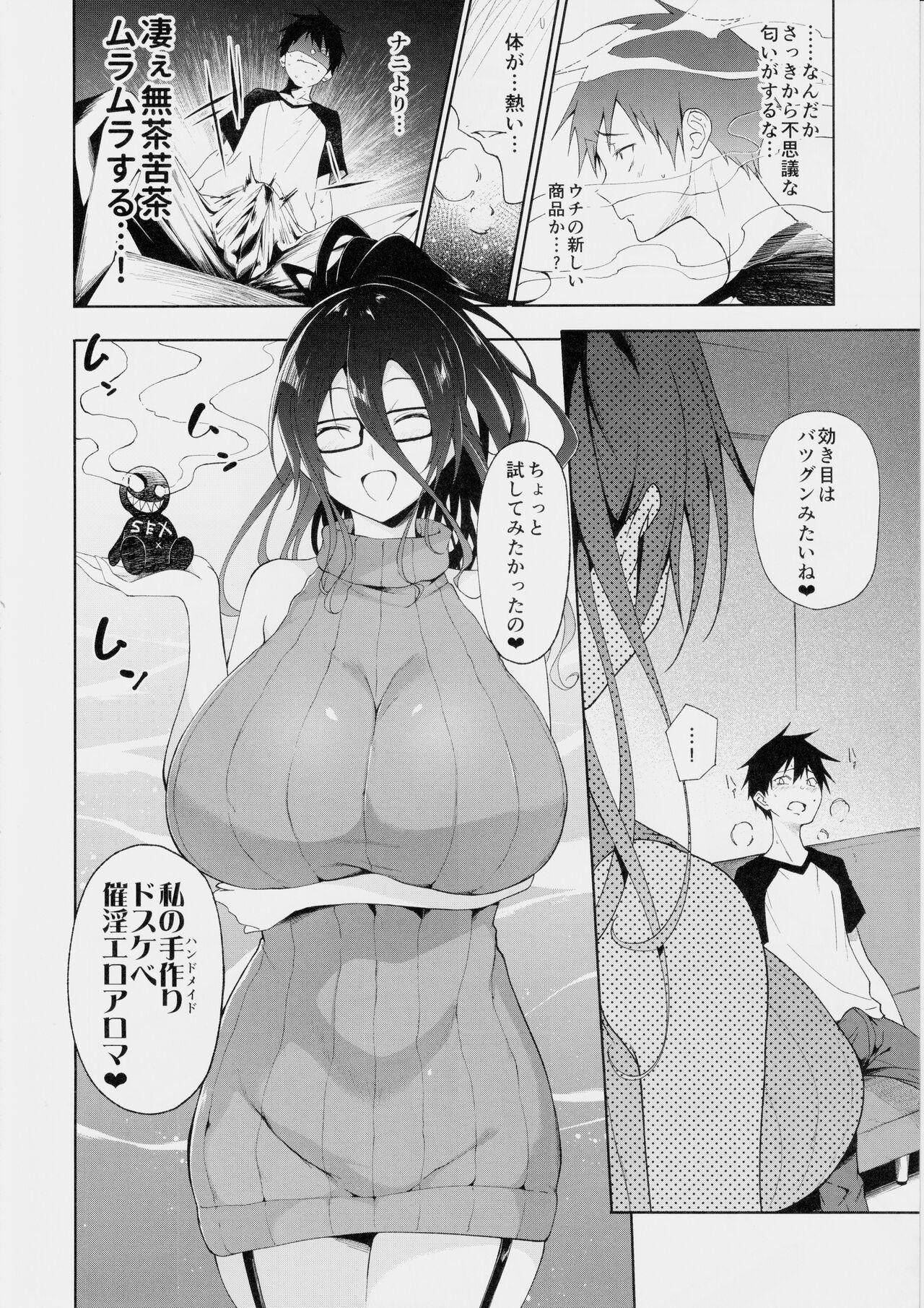 Kyonyuu Megane Dosukebe Oneee-san ni Fudeoroshi Gyaku Ra Sex de Moteasobareru. 6