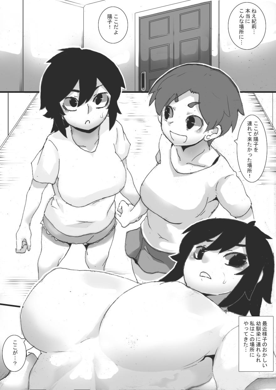 Topless Club - Page 3