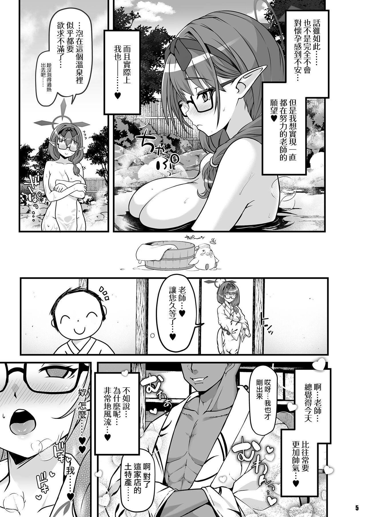 Fisting Nakadashi Kozukuri Onsen Ryokou Hinomiya Chinatsu - Blue archive Ball Licking - Page 6