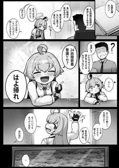 Kujira wa Chiisana Shiawase o Yumemiru 6