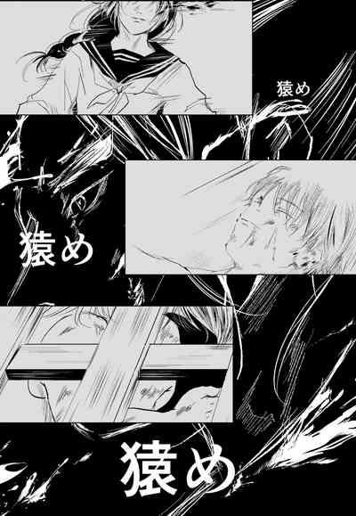 Hana kanmuri 6