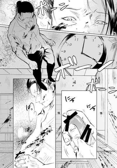 Hana kanmuri 8