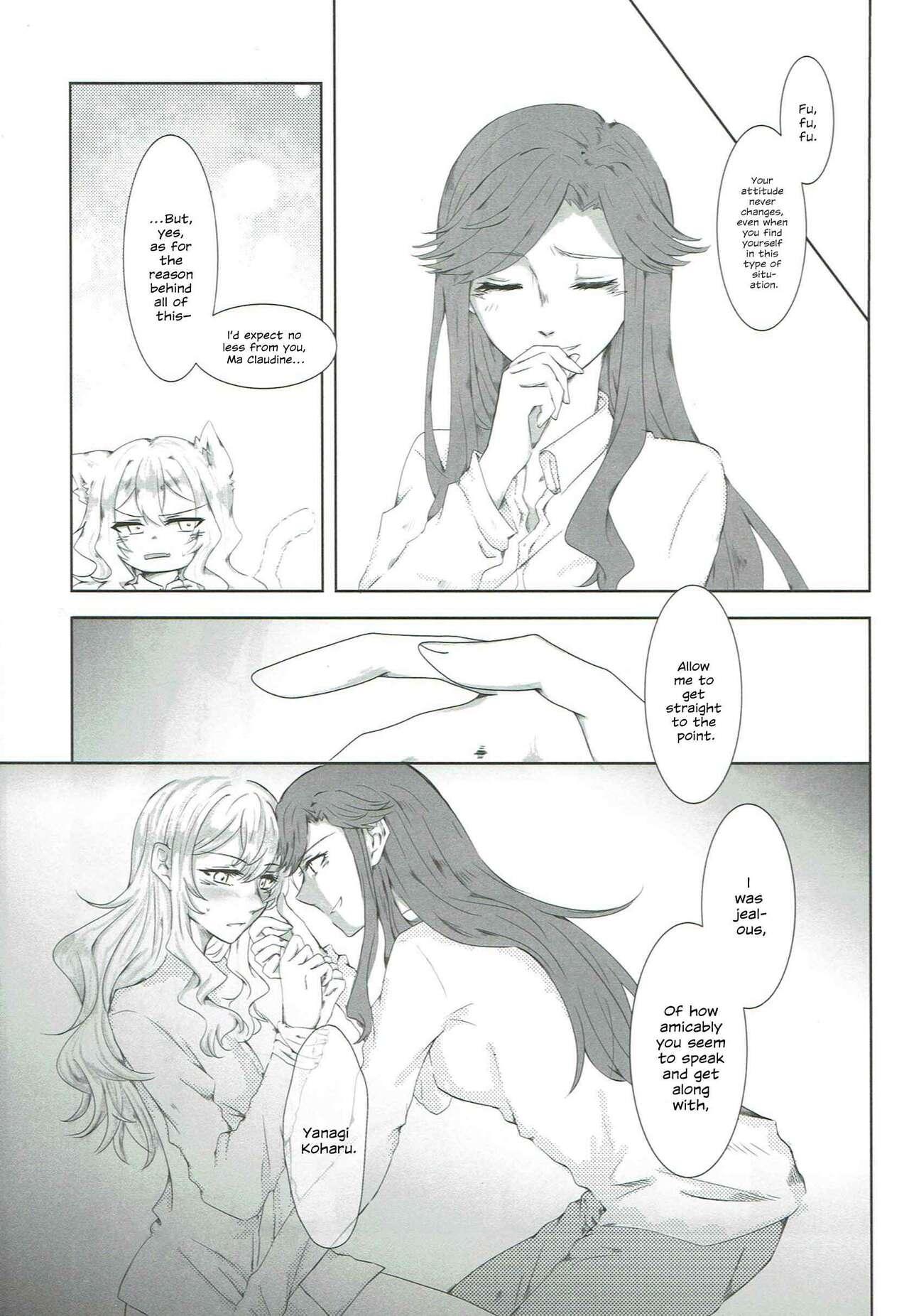 Anata no Ai ni, Watashi no Kokoro ga Miserarete | My Heart Was Enchanted By Your Love - Page 12