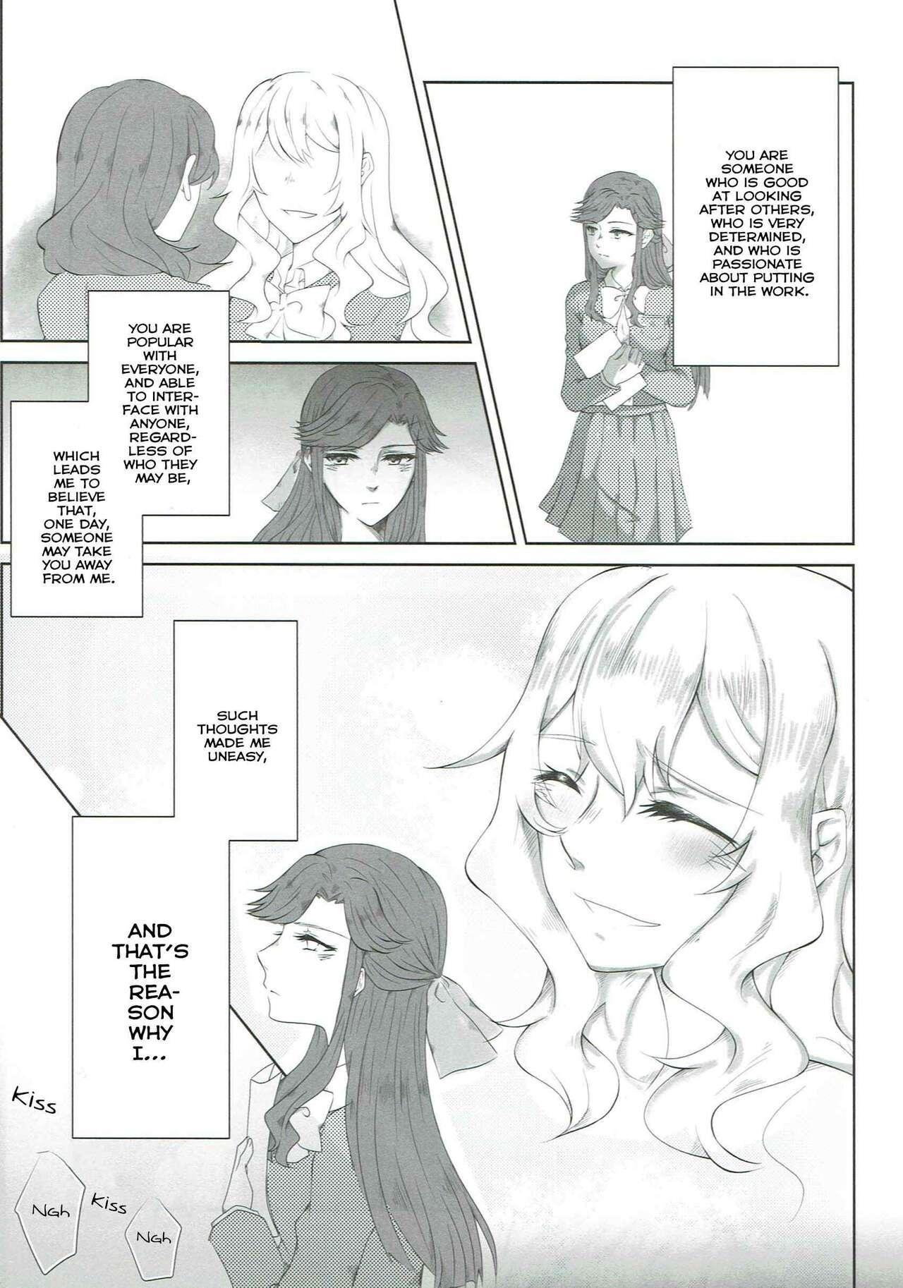Anata no Ai ni, Watashi no Kokoro ga Miserarete | My Heart Was Enchanted By Your Love - Page 14