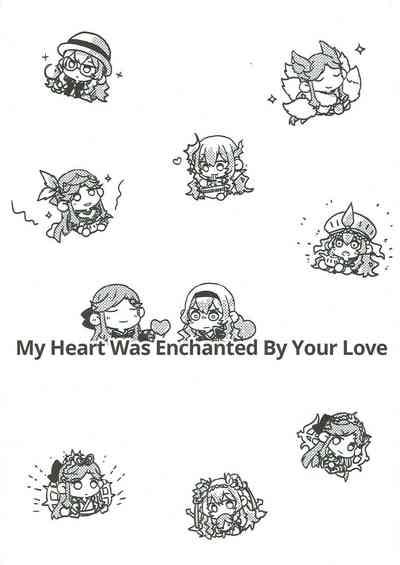 Anata no Ai ni, Watashi no Kokoro ga Miserarete | My Heart Was Enchanted By Your Love 1