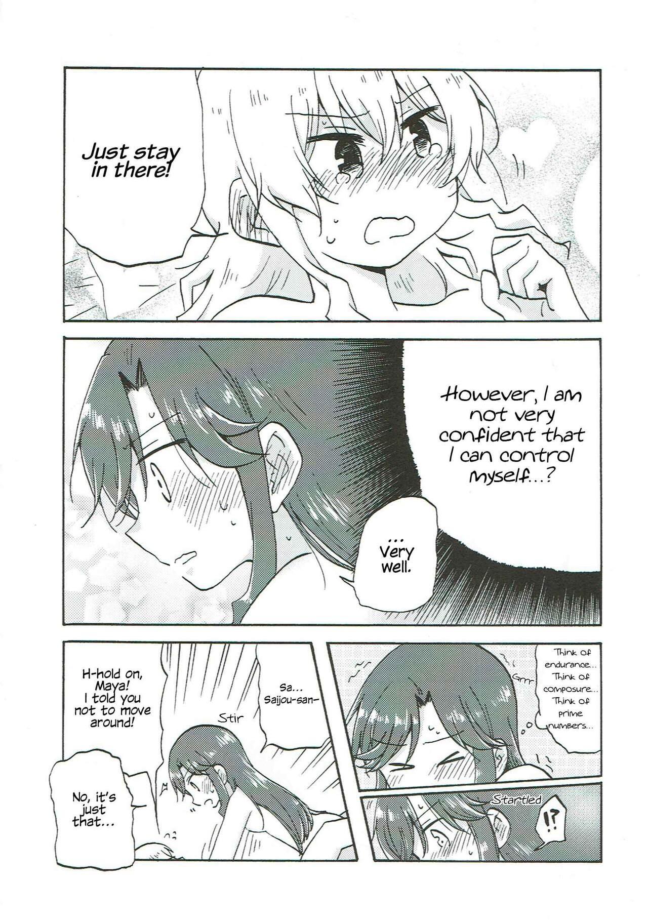 Anata no Ai ni, Watashi no Kokoro ga Miserarete | My Heart Was Enchanted By Your Love - Page 8