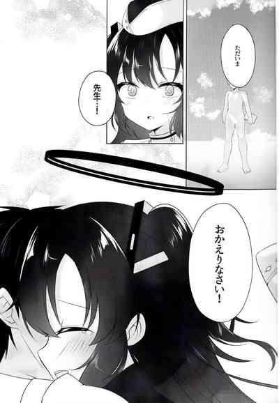 Anata to Issho ni Iru Tame ni - I'll be there for you. 2