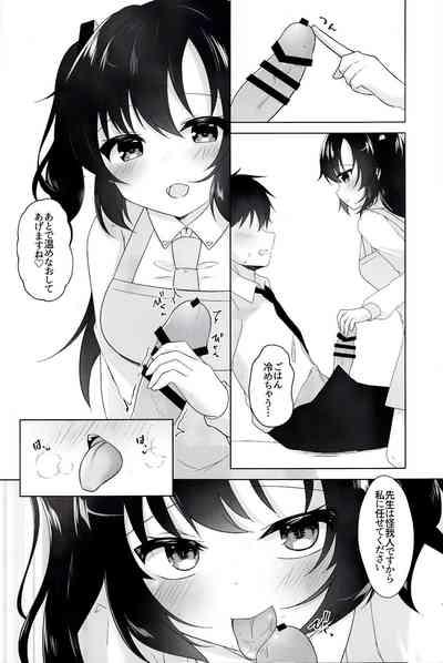 Anata to Issho ni Iru Tame ni - I'll be there for you. 7