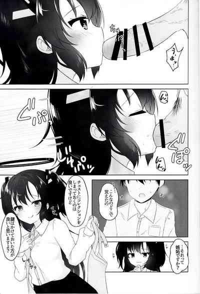 Anata to Issho ni Iru Tame ni - I'll be there for you. 8