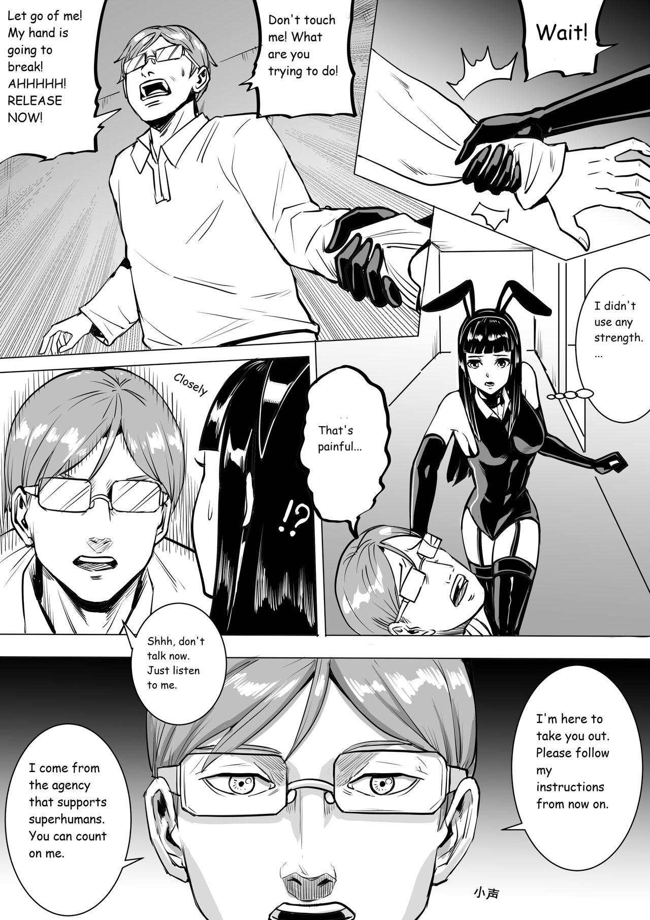 Mutual Aid Squad - Page 12