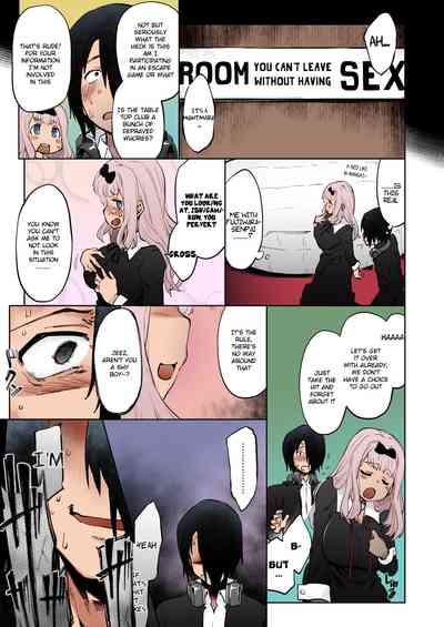 Ishigami Yuu wa Iyasaretai 2