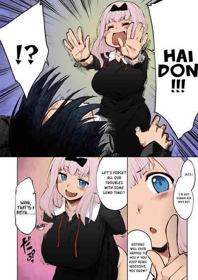 Ishigami Yuu wa Iyasaretai 3