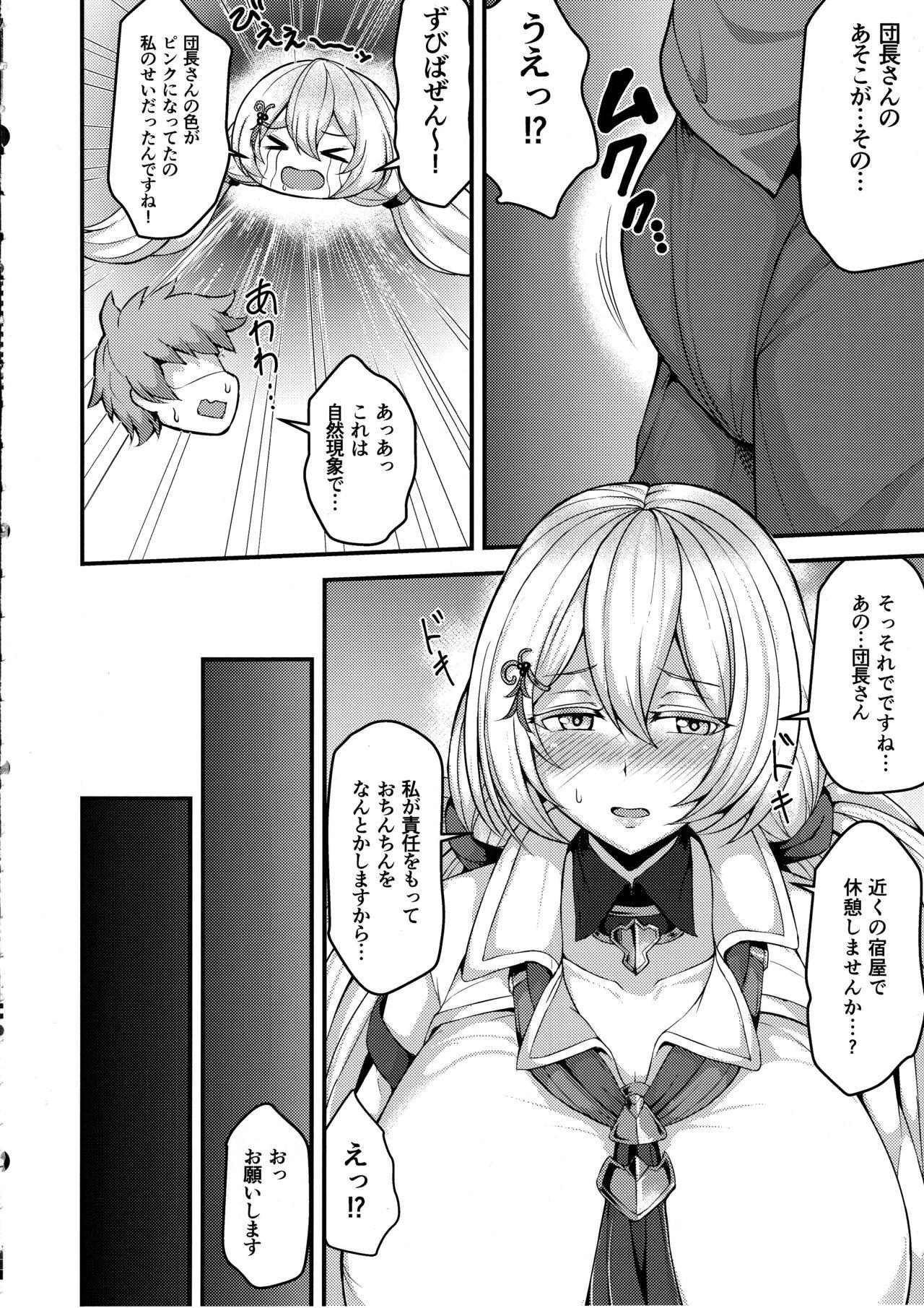 Amateur Blow Job Tokubetsu na Tomodachi - Granblue fantasy Grande - Page 4