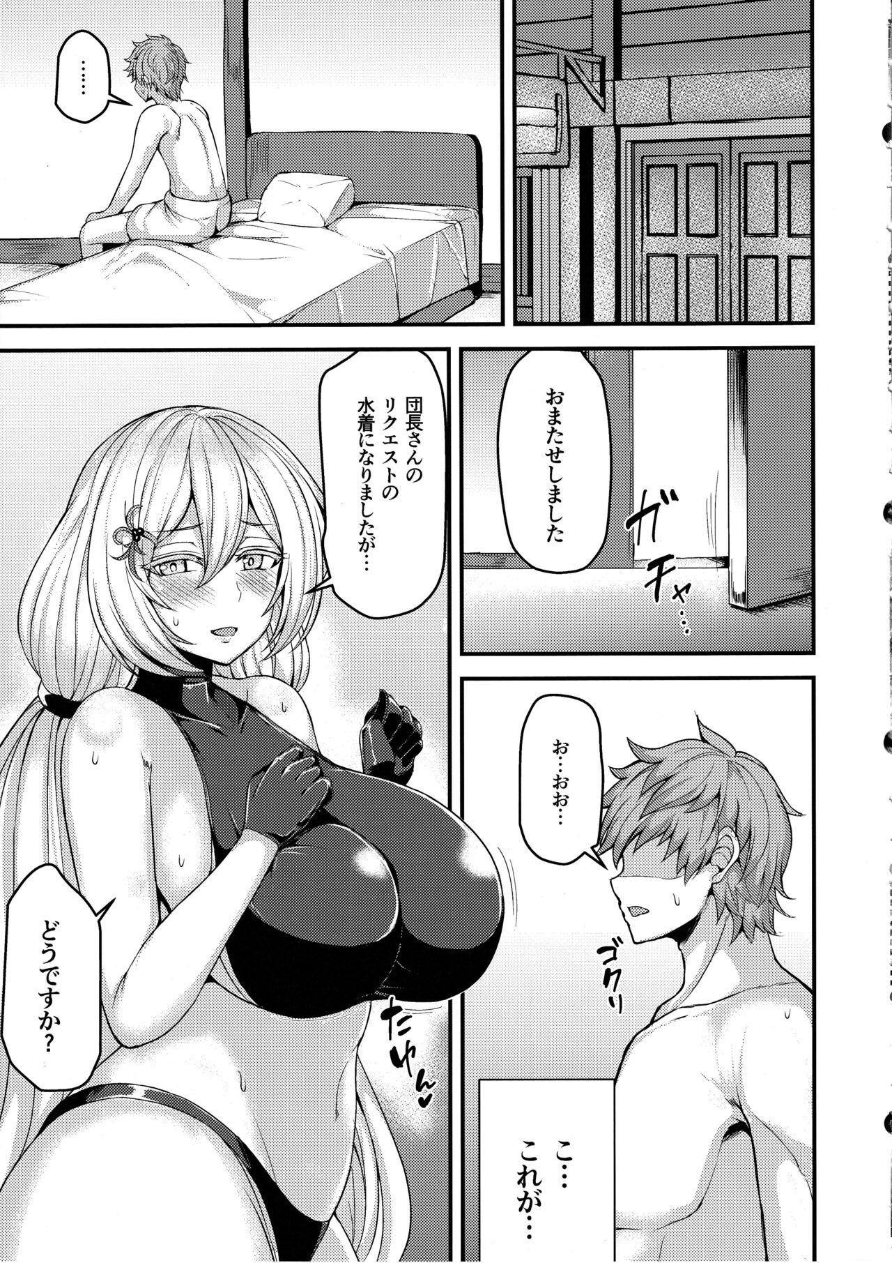 Amateur Blow Job Tokubetsu na Tomodachi - Granblue fantasy Grande - Page 5