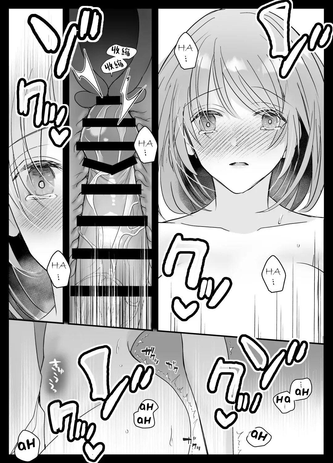 [Crs (Shirasu)] Kotodama Tsukai no Iinari Omocha -Zecchou Kanri de Karada mo Kokoro mo Shihai Sareru- | Kotodama's Obedient Toy ~Both Body and Heart are Ruled by Climax Management~ [English] 32