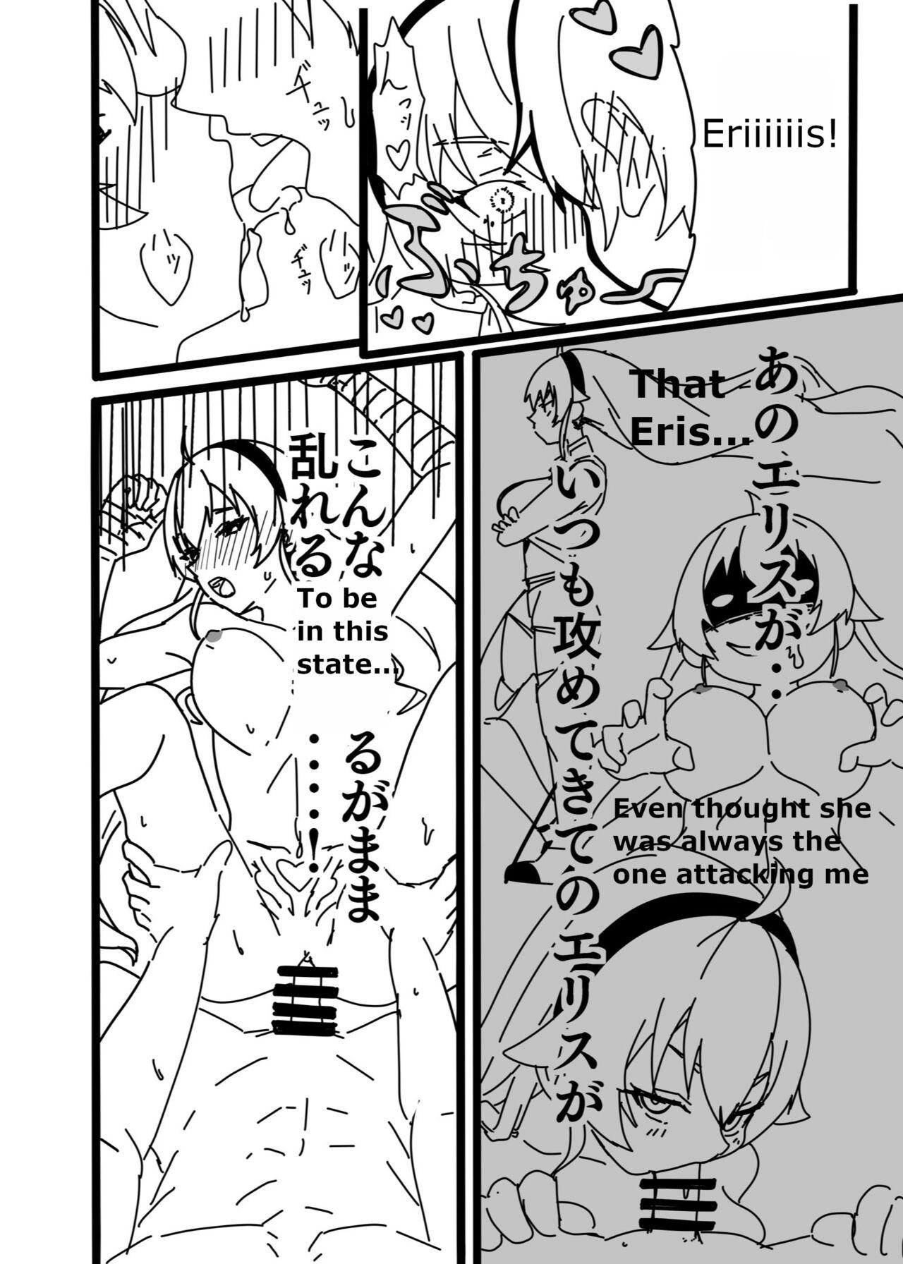 Peluda Yama - Mushoku tensei All - Page 8