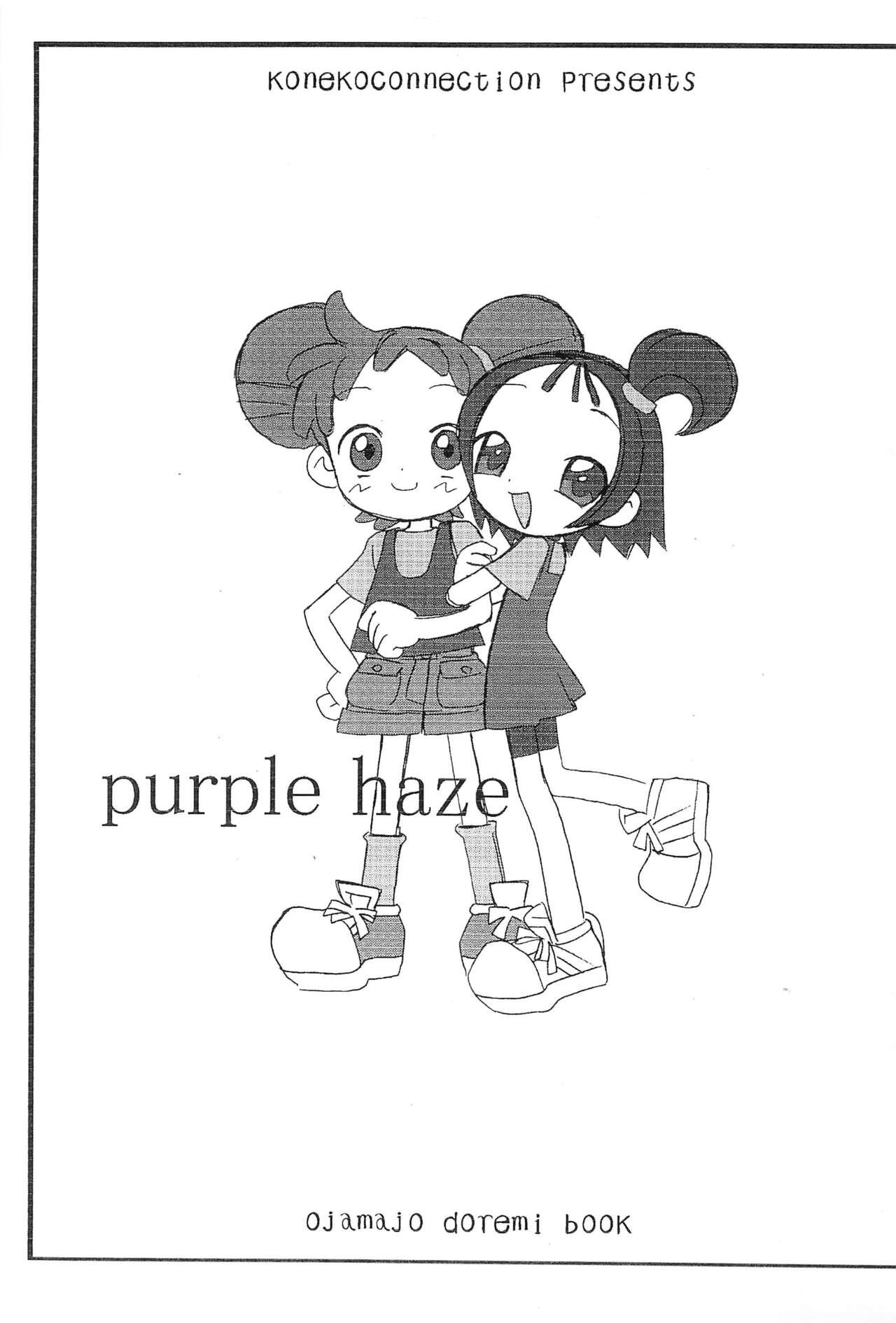 purple haze [こねここねくしょん (ろくがつ)] (おジャ魔女どれみ) 0