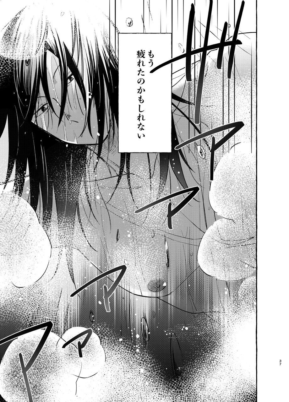 Kizuto batsu - Page 36