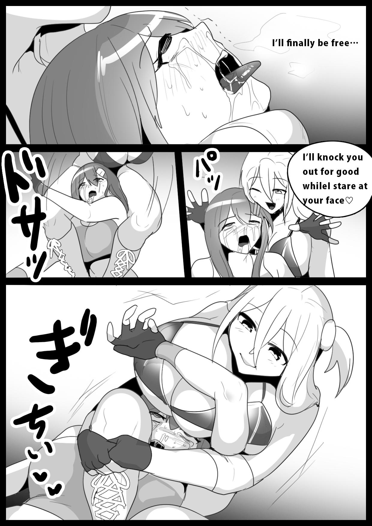 Girls Beat! Plus - Yuuna Hiiragi vs Saki - Page 17