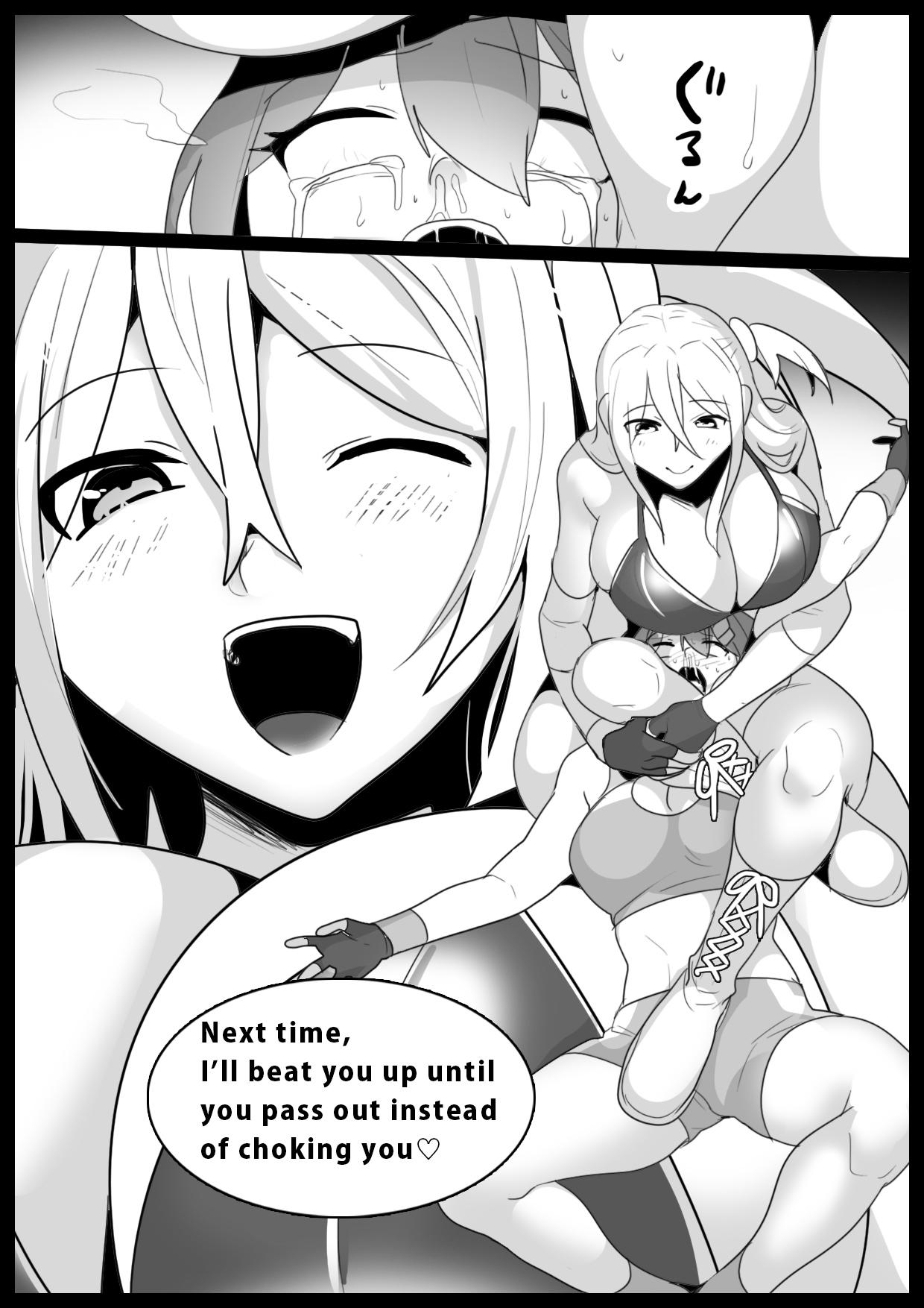 Girls Beat! Plus - Yuuna Hiiragi vs Saki - Page 19