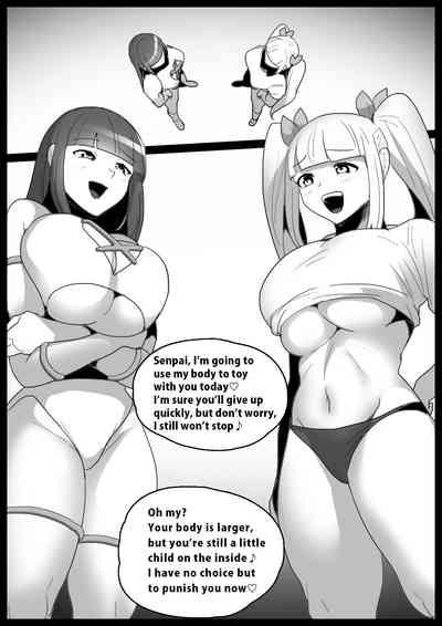 Girl Beat! Plus Yuuka vs Evil Ayu 2