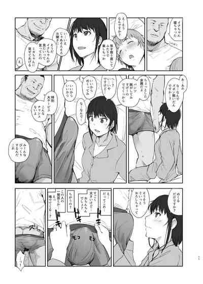 Hitodzuma futari NTR no tabi 10