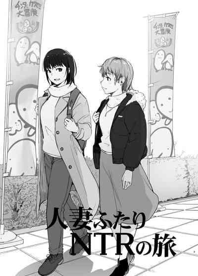 Hitodzuma futari NTR no tabi 2