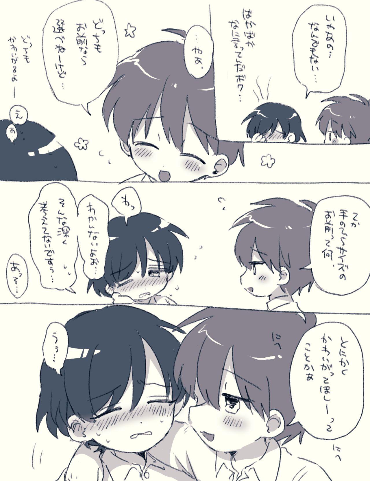 FANBOX no Suki Katte Matome 3 - Page 31