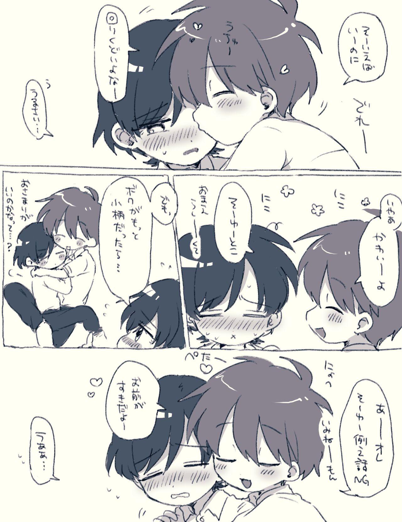 FANBOX no Suki Katte Matome 3 - Page 32