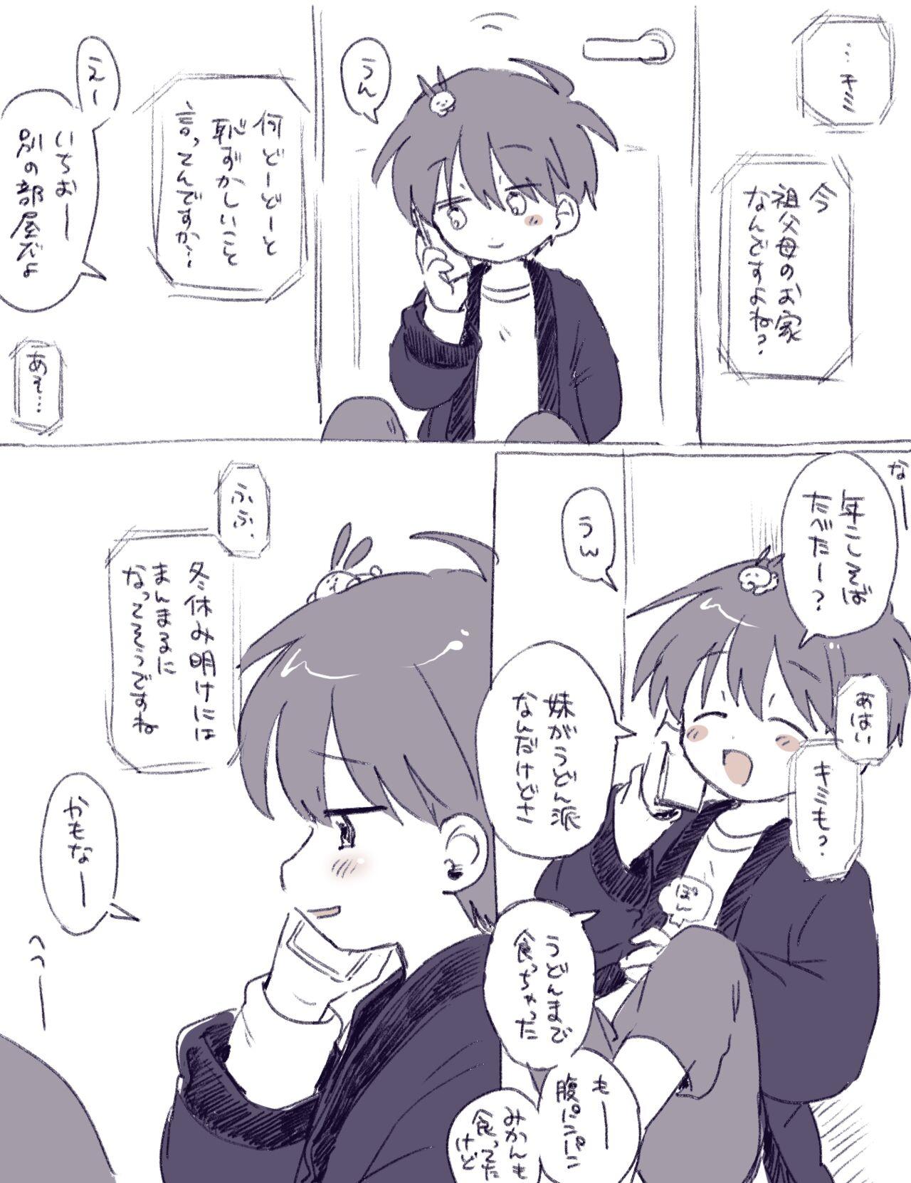 FANBOX no Suki Katte Matome 3 - Page 36