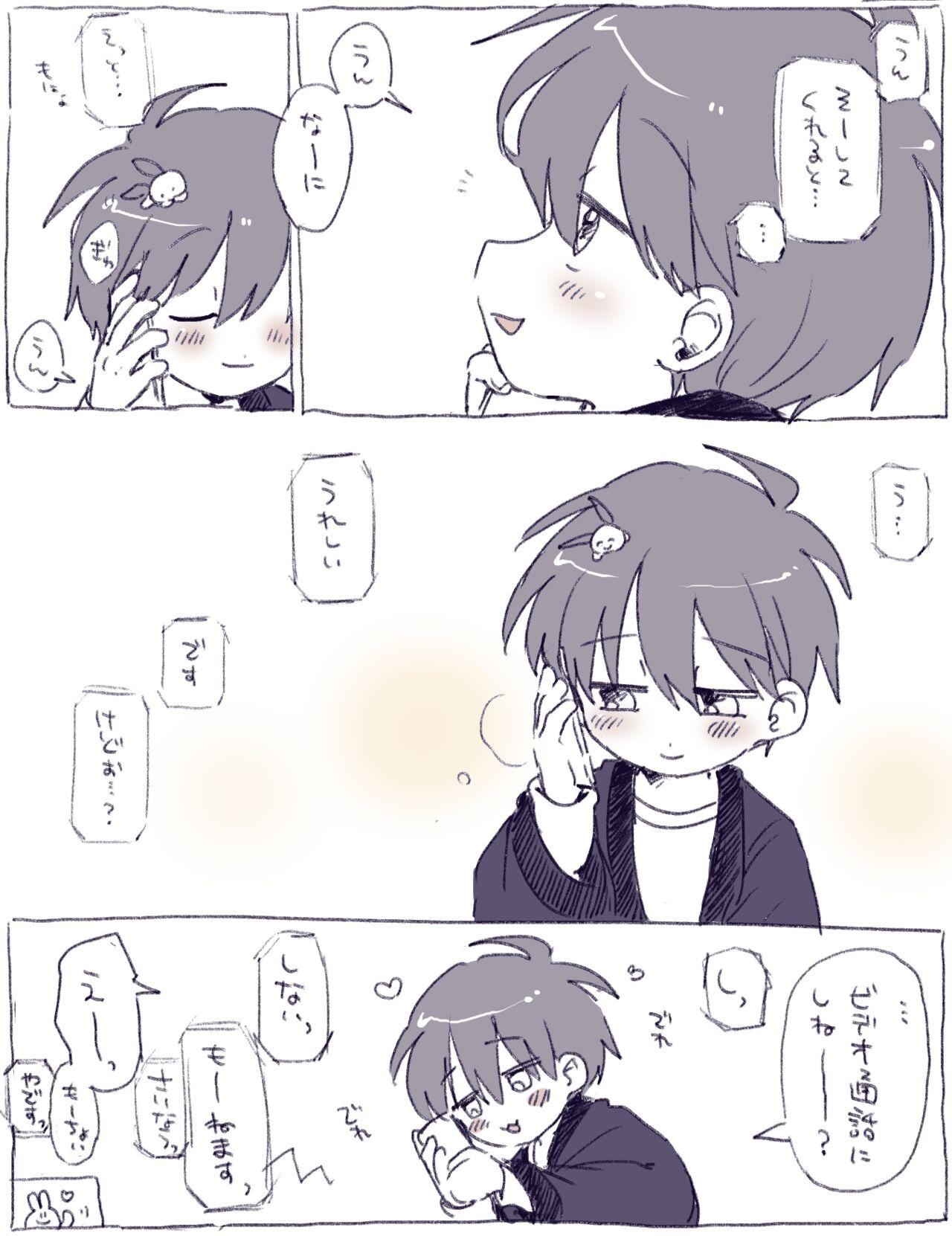 FANBOX no Suki Katte Matome 3 - Page 39