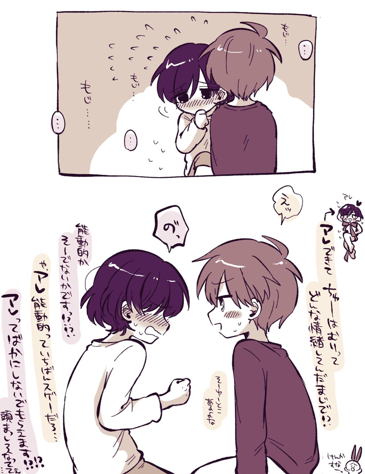 FANBOX no Suki Katte Matome 3 9
