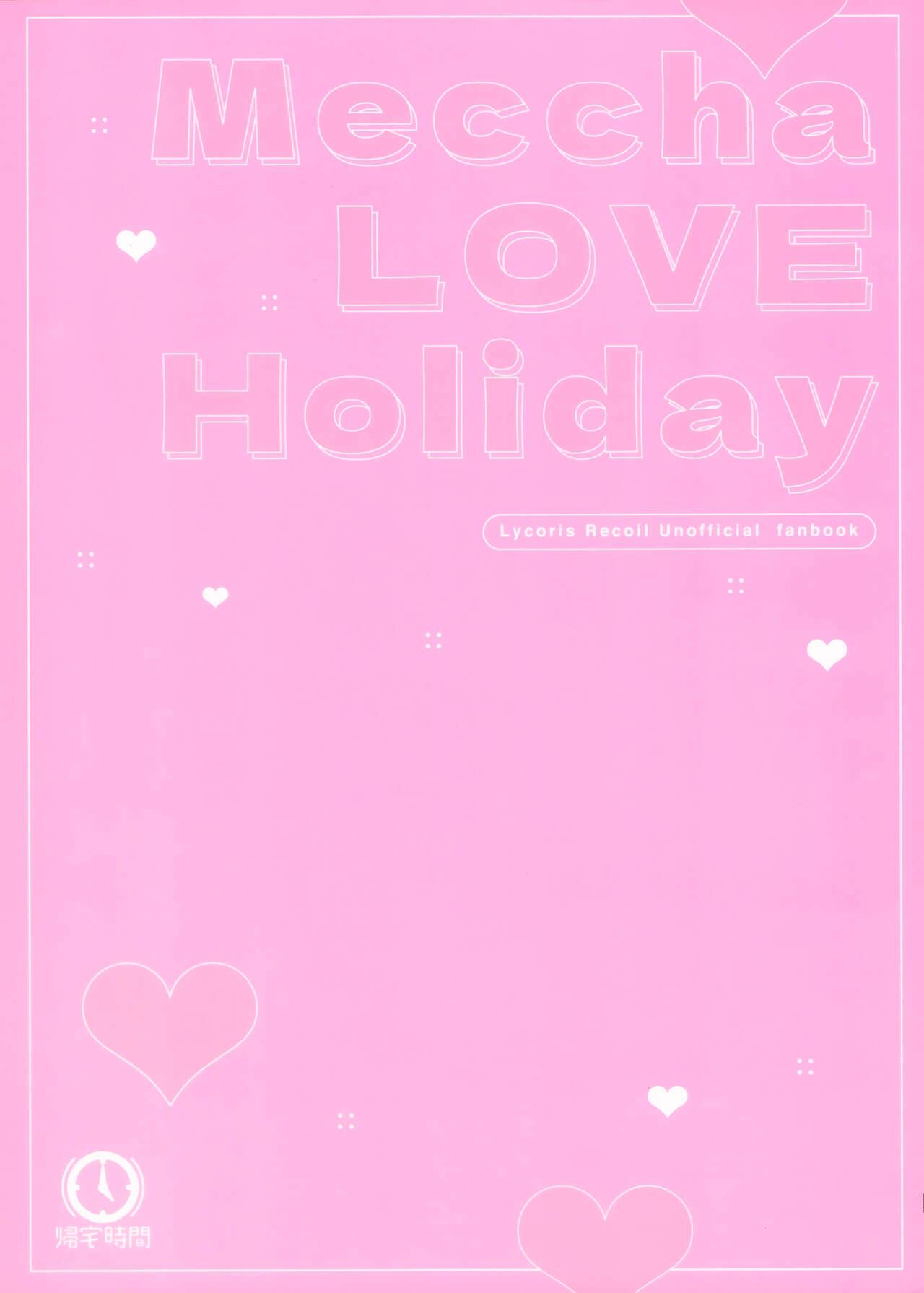 Meccha LOVE Holiday 27