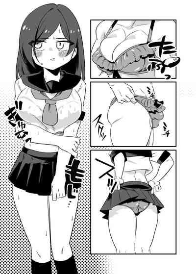 Kyousei Josou Dansei Kyoushi 5