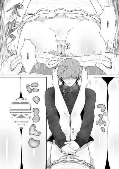 Oyasumi demo Shite Yokunai desu ka!? 10